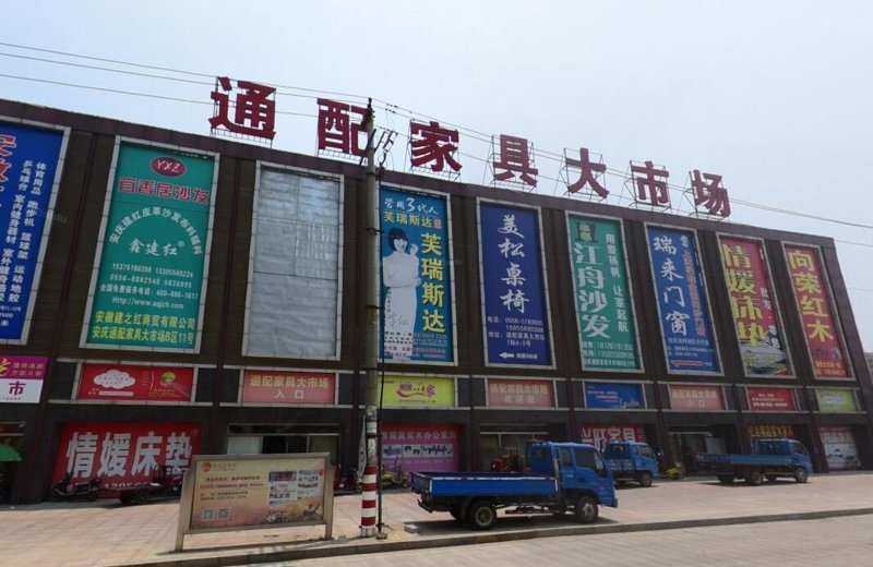 卧室家具：打造温馨睡眠空间的艺术