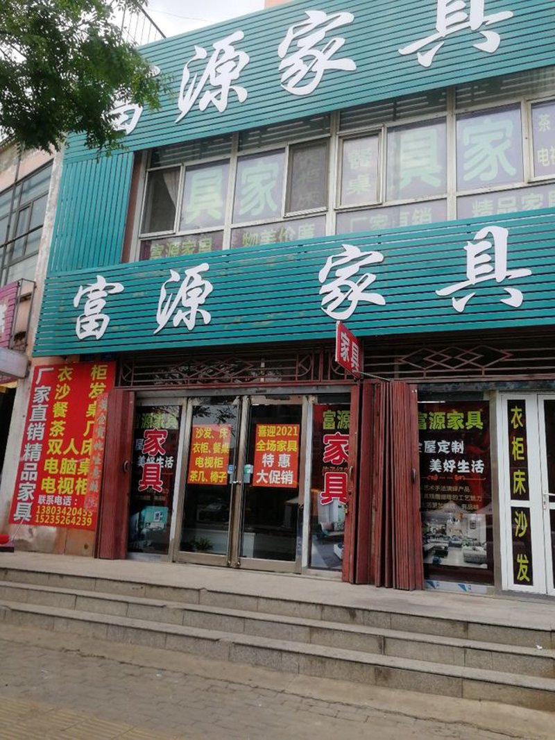 如何选购心仪的家具定制服务