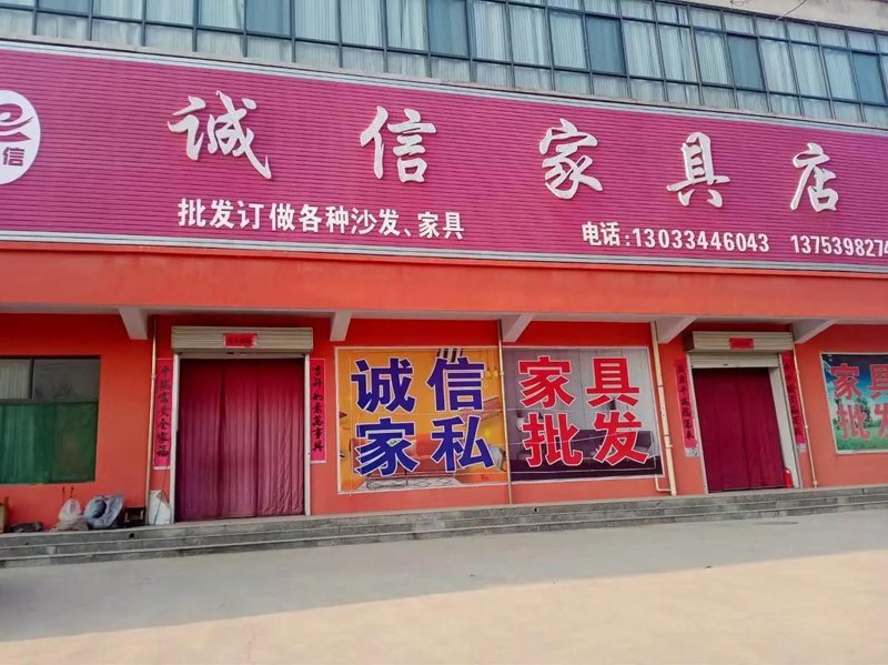 家具定制：走进个性化的家居生活