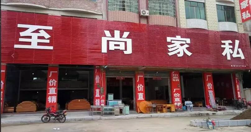 实木家具选购全攻略：让你轻松拥有温馨居家