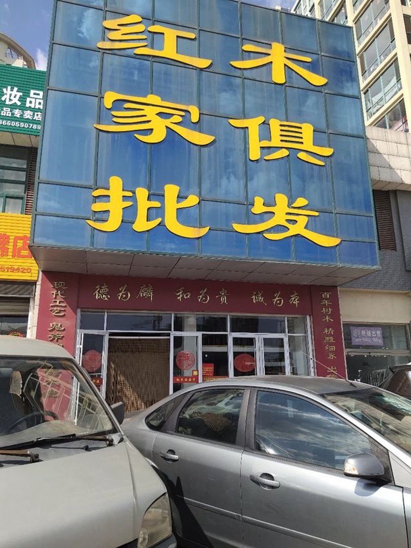 探索温馨舒适的卧室家具